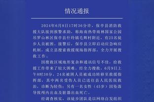 迪马尔科：很开心与国米历史上的球员作比较 我们必须只考虑自己